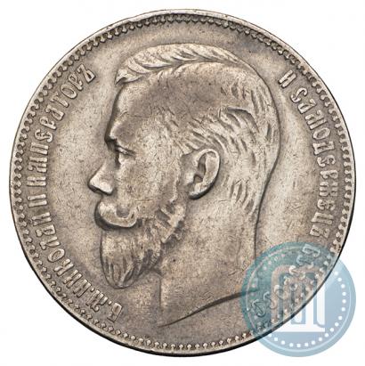 Picture 1 rouble 1904 year (АР) 