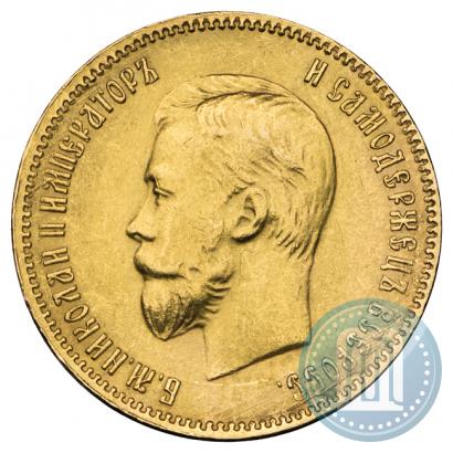 Picture 10 roubles 1909 year (ЭБ) 