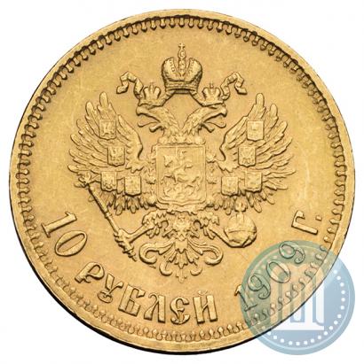 Picture 10 roubles 1909 year (ЭБ) 