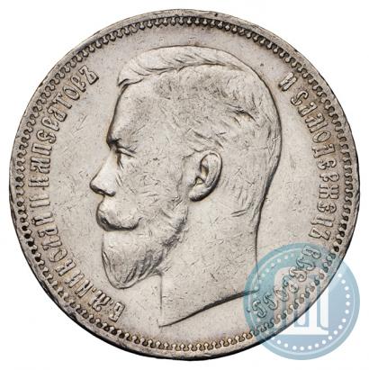 Picture 1 rouble 1909 year (ЭБ) 