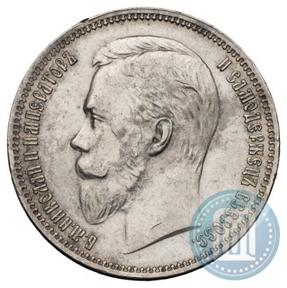 Picture 1 rouble 1909 year (ЭБ) 