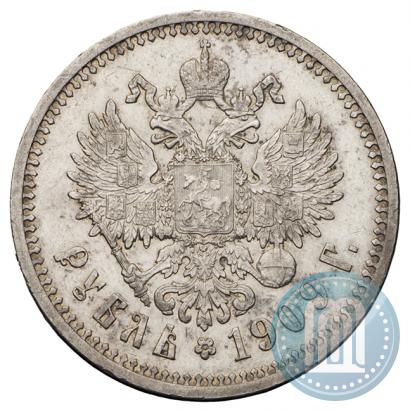 Picture 1 rouble 1909 year (ЭБ) 