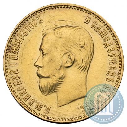 Picture 10 roubles 1911 year (ЭБ) 