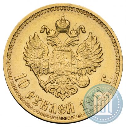 Picture 10 roubles 1911 year (ЭБ) 