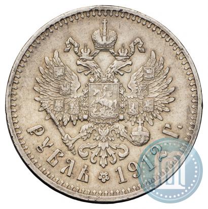 Фото 1 рубль 1912 года (ЭБ) 