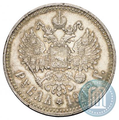 Фото 1 рубль 1912 года (ЭБ) 