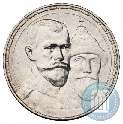 Picture 1 rouble 1913 year (ВС) "In commemoration of tercentenary of Romanov's dynasty"