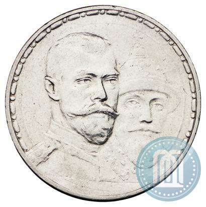 Picture 1 rouble 1913 year (ВС) "In commemoration of tercentenary of Romanov's dynasty"