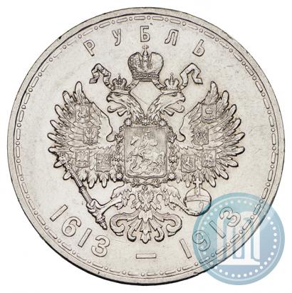 Picture 1 rouble 1913 year (ВС) "In commemoration of tercentenary of Romanov's dynasty"