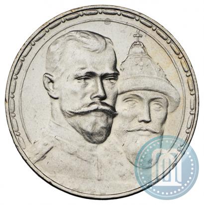 Picture 1 rouble 1913 year (ВС) "In commemoration of tercentenary of Romanov's dynasty"