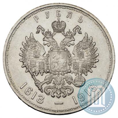 Picture 1 rouble 1913 year (ВС) "In commemoration of tercentenary of Romanov's dynasty"