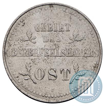 Picture 2 kopecks 1916 year J "German occupation"