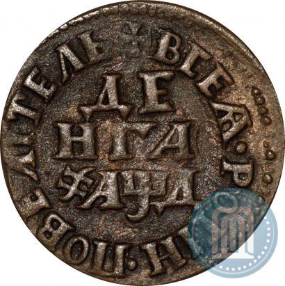 Фото Денга 1704 года  
