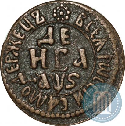 Фото Денга 1706 года  