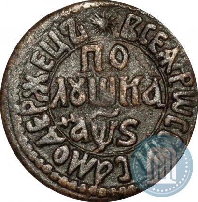 Picture Polushka 1706 year  