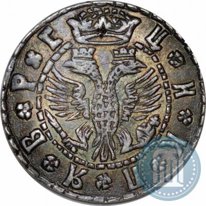 Фото Гривна 1709 года БК 