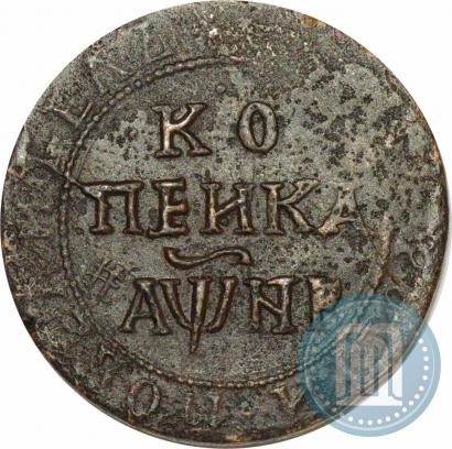 Picture 1 kopeck 1718 year БК 