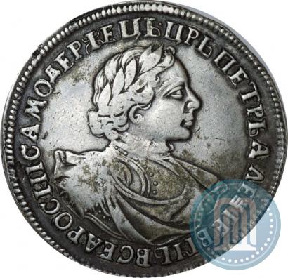 Фото 1 рубль 1719 года OK "Портрет в латах"
