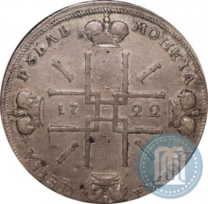 Picture 1 rouble 1722 year  