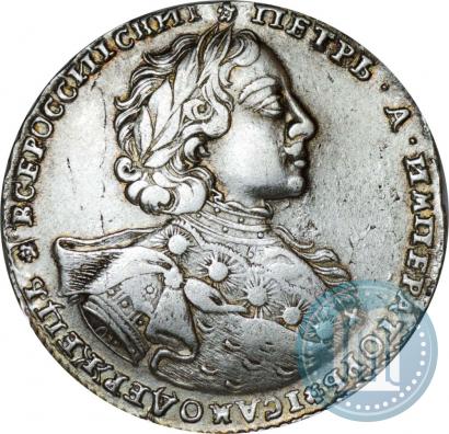 Picture 1 rouble 1723 year OK "Portrait with ermine mantle"
