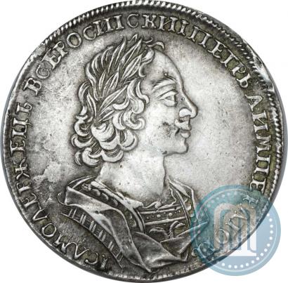 Picture 1 rouble 1723 year  "Portrait in ancient armour"