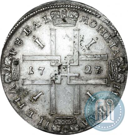 Picture 1 rouble 1723 year  "Portrait in ancient armour"