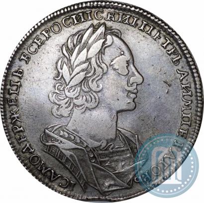 Picture 1 rouble 1723 year  "Portrait in ancient armour"
