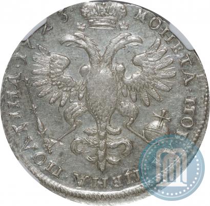 Picture Poltina 1723 year  "Portrait in ancient armour"