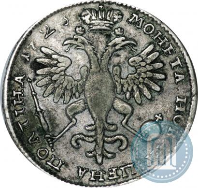 Picture Poltina 1723 year  "Portrait in ancient armour"