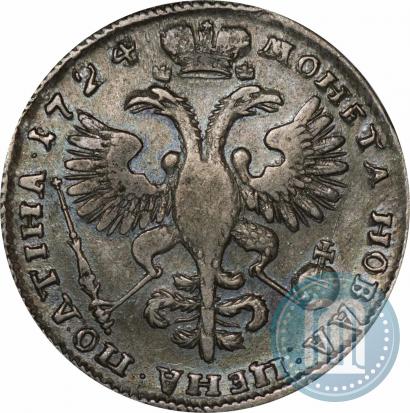 Picture Poltina 1724 year  "Portrait in ancient armour"