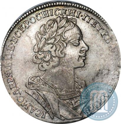 Picture 1 rouble 1725 year  "Portrait in ancient armour"