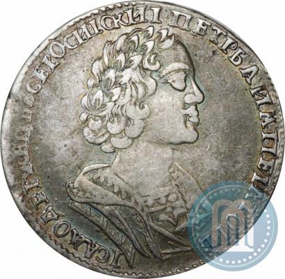 Фото Полтина 1725 года  "Портрет в античных доспехах"
