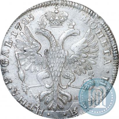 Picture 1 rouble 1725 year СПБ "Petersburg type, portrait turned to the left"