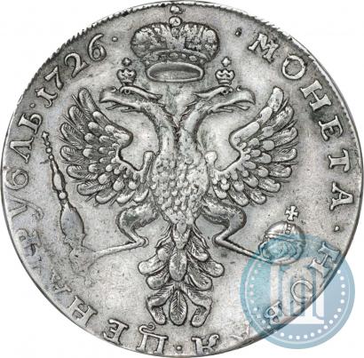 Picture 1 rouble 1726 year  "Moscow type, portrait turned to the left"