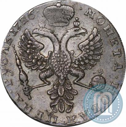 Picture 1 rouble 1726 year  "Moscow type, portrait turned to the left"