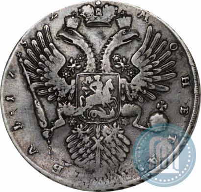 Picture 1 rouble 1732 year  