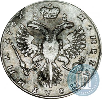 Фото Полтина 1732 года  