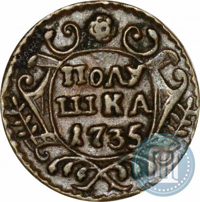 Фото Полушка 1735 года  