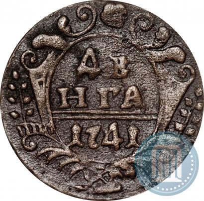 Picture Denga 1741 year  