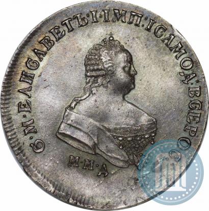 Picture Poltina 1747 year ММД 