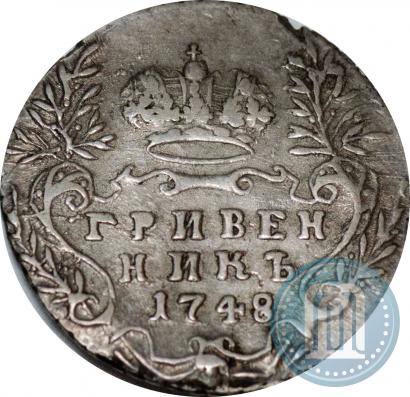 Фото Гривенник 1748 года  