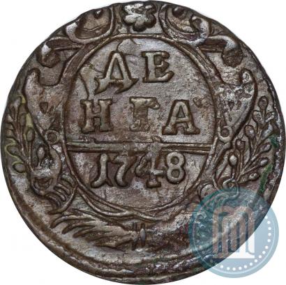 Фото Денга 1748 года  