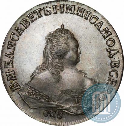Picture 1 rouble 1750 year СПБ 