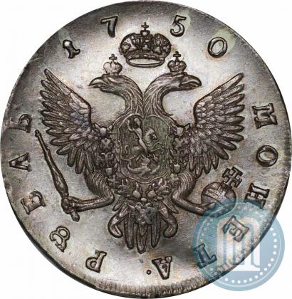 Picture 1 rouble 1750 year СПБ 