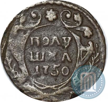Фото Полушка 1750 года  