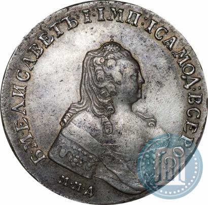 Фото 1 рубль 1754 года ММД-МБ 