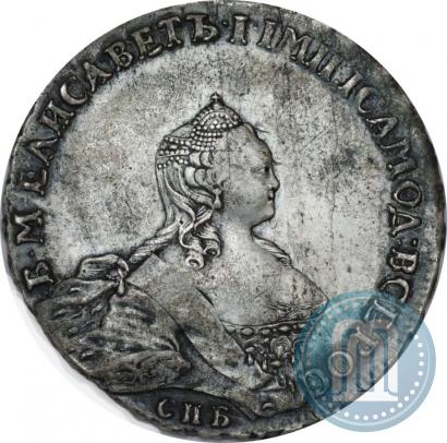 Фото 1 рубль 1755 года СПБ-ЯI 