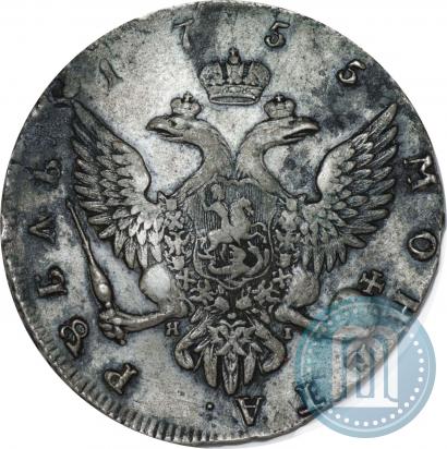Фото 1 рубль 1755 года СПБ-ЯI 