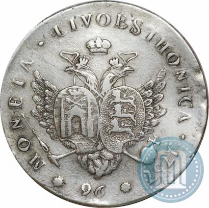 Фото 96 копеек 1757 года  "Ливонез"