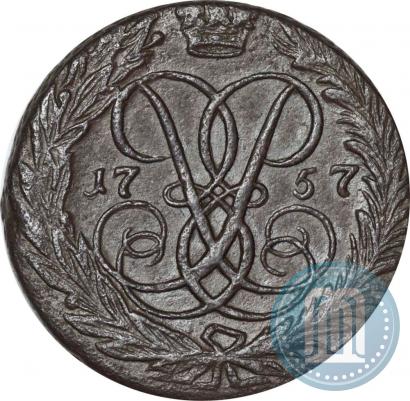 Фото 2 копейки 1757 года  "Номинал под Св. Георгием"
